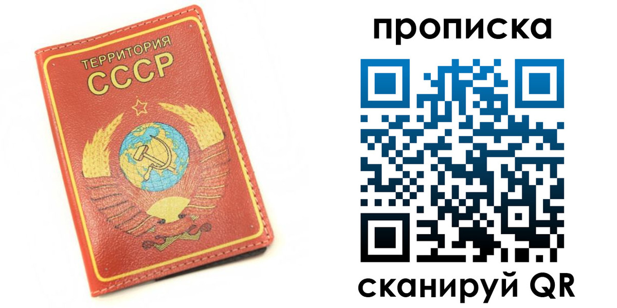 пропишу в квартире в Саянске